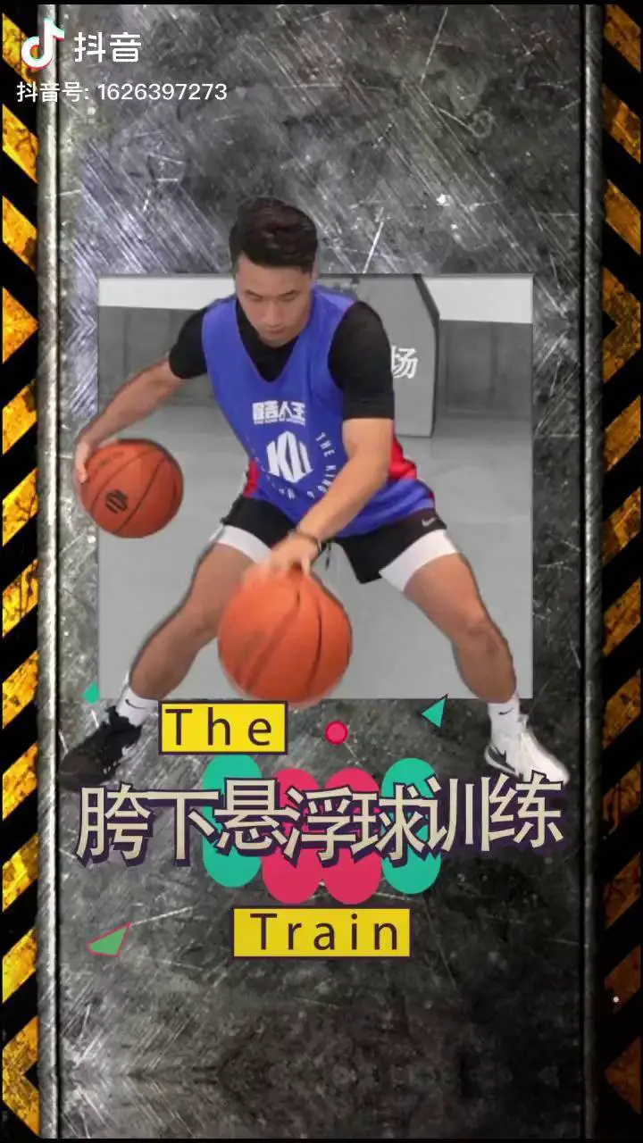 如何制定智能篮球训练计划_0